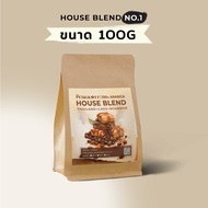 The Petal Koff | เมล็ดกาแฟคั่ว House Blend No.1 | เบลนด์ Arabica 100% (ไทย x ลาว x พม่า) | คั่วกลางค่อนเข้ม