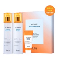 BIO HEAL BOH SKIN CARE SET