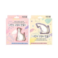 DIY Paint Your Own Cats – 2 Types Set (Looking Up & Down Cats)