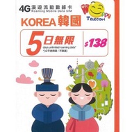 Happy 韓國 SKT 韓國5日4G 全無限(不降速)上網卡數據卡Sim卡電話咭data