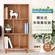 【HOPMA】 鄉村多功能三層書櫃 台灣製造 收納櫃 格櫃 層櫃 儲藏櫃 置物櫃 玄關櫃 書架