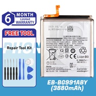 Battery Bateri EB-BG991ABY For SAMSUNG G991B S21 5G (3880 mAh)