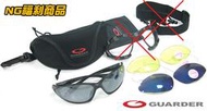 KUI酷愛『NG福利品』Guarder警星 G-C4 護目鏡零件包、維修更換用（風鏡、太陽眼鏡、戶外運動眼鏡）50455