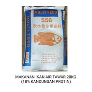 Multi Feed 558 Makanan Ikan Air Tawar 20kg | Fresh Water Fish Feed