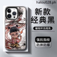 Magsafe Suitable for Apple 16pro Phone Case Magnetic iPhone15promax Nezha Ao Bing 14p Aoguang 13 Nez