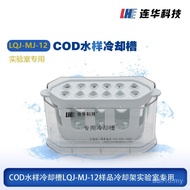 Rak Penyejuk Teknologi Lianhua COD Sampel Air Penyejuk Mandi Rak Tabung Uji Sampel Makmal Khas LQJ-M