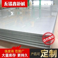 17-4PH Stainless Steel Plate 17-4PH Ready Stock Stainless Steel Medium Thick Plate Thin Plate Stainl