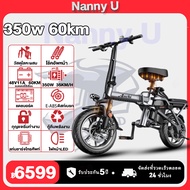 AENXRD จักรยานไฟฟ้าพับได้ จักรยานไฟฟ้า 500W 48V 20A จักรยานไฟฟ้า electric bike 2025 NEW ขับได้ไกลถึง