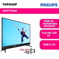 (Free Shipping) Philips 40" Full HD 1080p SMART LED TV 40PFT5883 40PFT5583 with Digital TV Tuner MYTV Freeview