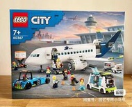 LEGO 60367樂高城市客運飛機拼裝積木 兼容City城