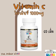 พร้อมส่ง 🇺🇸 วิตามิน อเมริกาแท้ 21st Century, Vitamin C 1000mg, 60 เม็ด, วิตามินซี vitc Vit C วิตซี