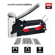 เครื่องยิงแม็กซ์ ขนาด 4-14 มม. แถมฟรี!! ลวดแม็กซ์ (600นัด) 3 In 1 Nail Gun DIY Furniture Construction Stapler Upholstery Staple Gun With 1600 Staples Home Decor Carpentry Tools