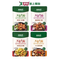 Healthy Kitchen Five-Star Chef Sauce Series (Three Cups Of Tartar Fragrant Plum Juice/Spicy Sands/Si