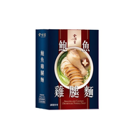 金博家 鮑魚雞腿麵  580g  1盒