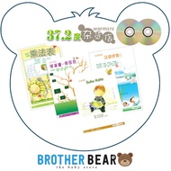 [BUY 4 FREE 1] Warm372  (CD+DVD) 37.2度杂货店说说唱唱系列 - 乘法表，学笔画，汉语拼音，suku kata | BROTHER BEAR™