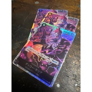 OP06-086 (Gecko Moria) SR