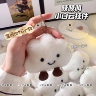 Cute Backpack Cloud Keychain