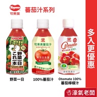 Kagome Wild Vegetables 100% Comprehensive Fruit Vegetable Juice A Day/Kagome Tomato Juice/Otomate Le