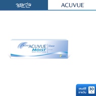 Acuvue 1 Day Acuvue Moist รายวัน คอนแทคเลนส์ใส แอคคิววิว จำนวน/กล่อง 30 ชิ้น (สำหรับค่าสายตายาว)