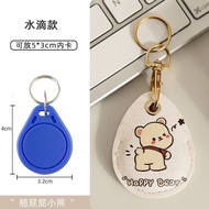 Induction Access Control Card Holder Cute Elevator Card Holder Section Access Control Card Protectiv
