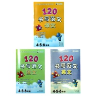 [EPH]120 MODEL PENULISAN TAHAP 2 SJKC TAHUN 4•5•6 BC/BM/BI 120书写范文