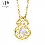 CHOW SANG SANG 周生生 Lace 999.9 Gold Pendant 92010P