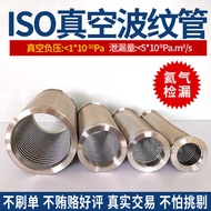ISO63 ISO80 ISO100 Vacuum Bellows 304 Stainless Steel Fittings NW Series Flexible Quick Connect Hose