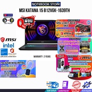 [ผ่อน 0% 10 ด.][กดซื้อ MSI MOUSE CLUTCH GM08][กดซื้อ GAMING CHAIR 599.-][รับเพิ่ม! JOY GAME + MSI LOOT BOX 063 + กระเป๋าสะพาย INTEL] [รับเพิ่ม! กระเป๋าสะพาย INTEL]MSI KATANA 15 B12VGK-1639TH/i5-12450H/