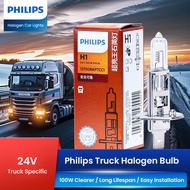 Philips Halogen Car Lights H1 / H3 / H4 / H7