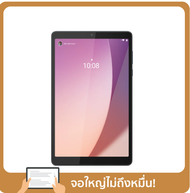 Lenovo Tablet M8 (4th Gen) by Banana IT