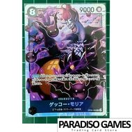 One Piece - OP06-086 - (SR) Gecko Moria