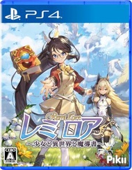 PlayStation - PS4 蕾咪羅亞～少女與異世界與魔導書～ (中文版) - 亞洲版