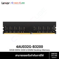 Lexar ( LD4AU032G-B3200GSST ) 32GB DDR4 3200 U-DIMM, CL22 1.2V Desktop Memory ( แรมพีซี ) RAM PC I Desktop Memory