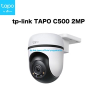 TP-Link Tapo C500 Outdoor CCTV Camera with Full HD Resolution and Weatherproof
