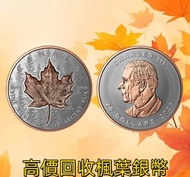 銀飾  銀幣  紀念銀幣 黃金、老鋪黃金、飾金、鉑金、白金、18k金、22K金、24K金、Au、Pt、999足金、玫瑰金、中國古法手工金器、君佩、琳朝、耳環、吊墜、豬牌、金塊、金幣、金牌、金粒、結婚五