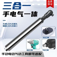 Ratchet Wrench 72-Tooth Ratchet Wrench Extension Rod Ratchet Wrench 72-Tooth Ratchet Wrench Pneumati