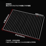 Barbecue Net BBQ Grill Barbecue Stove Electric Ceramic Stove BBQ Grill Activated Carbon Filter Net Baking Suitable for Galanz Haise Oven Built-in Grill Rack/Electric Oven Grilling
