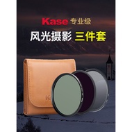 Kase Card Color Camera Filter Set CPL Polarizer ND ND Filter GND Gradient Lens Suitable for Canon so