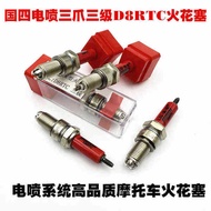 Motorcycle Electric Injection System Three-Pole Iridium Spark Plug 125 150 Three-Claw Universal Tric