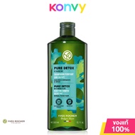 Yves Rocher Pure Detox With Organic Algae Purifying Shampoo 300ml แชมพูดีท็อกซ์หนังศีรษะและเส้นผมมันง่าย