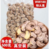 HALAL-[XL] W180 Roasted Cashew Nuts (Vietnam) Gajus 500g