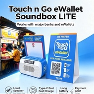 TNG QR SOUNDBOX(LITE)