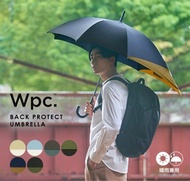 門市現貨‼️🤍🫶🏻 Wpc. UNISEX BACK PROTECT 雨傘 長傘 超撥水 擴大背部保護摺疊雨傘