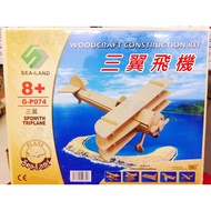 Eagle Model Wooden Assembly Aircraft Tri-Wing Plane Tri - Plane