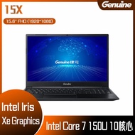 Genuine 捷元 15X 黑 (Intel Core 7 150U/8G/500GB SSD/Win11/FHD/15.6) 客製化文書筆電