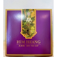 HIM HEANG Beh Teh Saw 馨香马蹄酥。