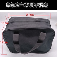 Car Air Pump Portable Storage Bag Single Cylinder Double Cylinder Cloth Bag Accessories