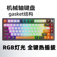 Mechanical Competition Game Three gasket Keyboard Wired Mode Axis Guest Mechanical Structure Orange 