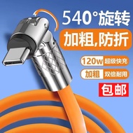 120w Silicone Data Cable 540 Rotating Elbow tpye-c Charging Plus Mobile Phone Car Cable 25.9.19