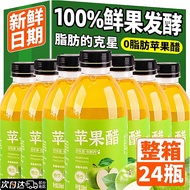 Pure Natural Apple Cider Vinegar Sugar-Free Raw Pulp Drink Official Flagship Store 0 Calories 0 Fat 